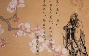 《论语》颜渊篇讲述的是什么道理？