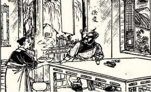 《小五义》第四十九回：小义士偷跑寻按院　勇金刚遭打找门人