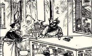 《小五义》第七十二回：大家分手官兵到　弟兄走路遇凶僧