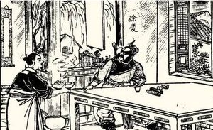 《小五义》第八十二回：追周瑞苇塘用计　杀小寇放火烧房