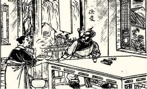 《小五义》第一百十九回：卧牛山小英雄聚会　上院衙沙员外献图