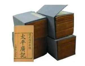 太平广记·卷七十·女仙·王氏女原文是什么内容？如何理解？