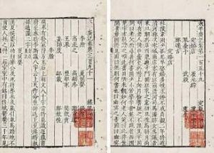 太平广记·卷七十一·道术·窦玄德如何翻译？具体内容是什么？