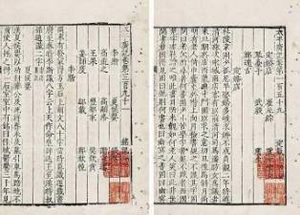 太平广记·卷七十一·道术·张山人原文是什么内容？如何理解呢？