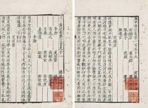 太平广记·卷七十一·道术·王旻如何翻译？具体内容是什么？