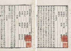 太平广记·卷七十一·道术·辅神通如何翻译？具体内容是什么？