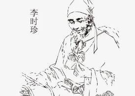 本草纲目·第七卷·金石部·绿矾原文是什么内容？