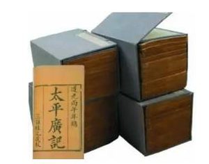 太平广记·卷七十二·道术·叶静能如何理解？具体内容是什么？