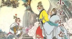 《后西游记》第一回：花果山心源流后派 水帘洞小圣悟前因