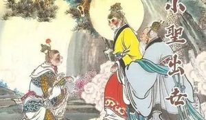 《后西游记》第十四回：金有气填平缺陷 默无言斩断葛藤