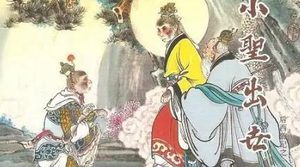 《后西游记》第三十七回：笑和尚传咒却邪 恶阎罗授方超生