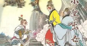 《后西游记》第三十八回：从肝脾肺肾以求心 历地水火风而证道