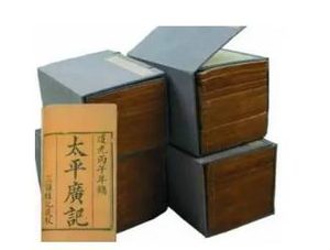 太平广记·卷七十三·道术·陈生如何理解？原文是什么内容？