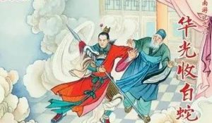 古典文学名著《南游记》第一回：玉帝起赛宝通明会