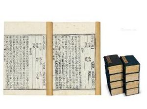太平广记·卷七十五·道术·杨居士如何翻译？具体内容是什么？