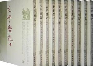 太平广记·卷七十八·方士·白皎具体内容是什么？如何翻译呢？