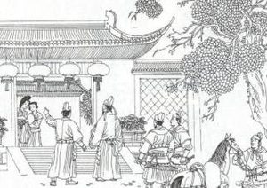 海公大红袍全传第三十六回：窃书失检受奸殃