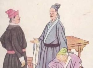 海公小红袍全传第三十五回：遇假虎土豪聚会，盗美人公子遭凶