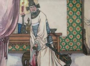 说岳全传第八回：岳飞完姻归故土，洪先纠盗劫行装