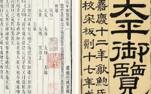 古典文学名著《太平御览》：兵部·卷七十九 全文