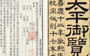 古典文学名著《太平御览》：人事部·卷四十 全文