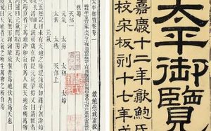 古典文学名著《太平御览》：人事部·卷四十四 全文