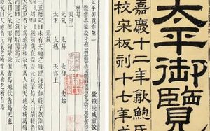 古典文学名著《太平御览》：人事部·卷五十九 全文