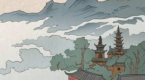 名句“碧云冉冉蘅皋暮，彩笔新题断肠句”出自于哪里？