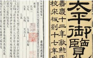 古典文学名著《太平御览》：人事部·卷一百三十八 全文