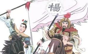 《北宋志传》第三回：金头娘征场斗艺 高怀德大战潞州