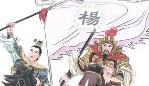 《北宋志传》第九回：郭进大破耶律沙 刘钧敕书召杨业