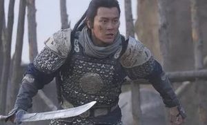 《北宋志传》第十六回：太宗驾幸五台山 渊平战死幽州城