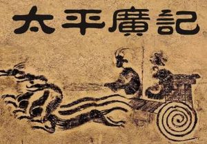 太平广记·卷八十七·异僧·康僧会原文是什么内容？如何翻译？