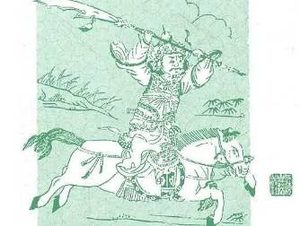 明代长篇小说英烈传第五回：众牧童成群聚会