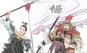 《北宋志传》第二十九回：宋君臣魏州看景 王全节铜台交兵