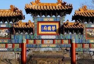 红楼梦中宁荣二府是什么样的？宁荣二府是什么关系？