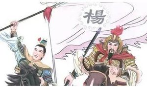 《北宋志传》第四十九回：杜娘子大破妖党 马赛英火烧番营
