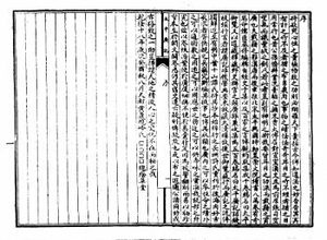 太平广记·卷九十一·异僧·法喜如何理解？具体内容是什么？