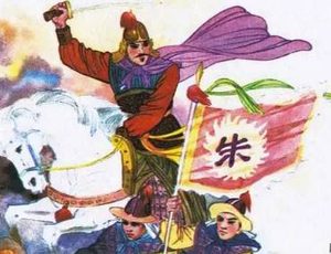 明代长篇小说英烈传第七十五回：赐铁券功臣受爵