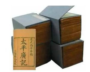 太平广记·卷九十四·异僧·华严和尚原文是什么内容？