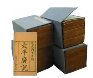 太平广记·卷九十四·异僧·法将如何劣迹？原文是什么内容？