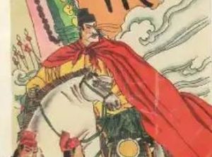 续英烈传第十八回：燕王乘风破诸将，景隆星夜奔济南