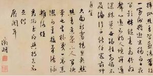 陈维崧的《南乡子·江南杂咏六首》是如何直面农民之惨痛的？