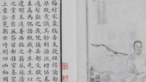 清代吴伟业撰别集《梅村家藏稿》的具体内容是什么？