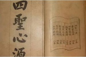 《四圣心源》：卷九·疮疡解·痈疽根原 全文