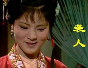 金陵十二钗中有四位商人之女，她们都是苦孩子