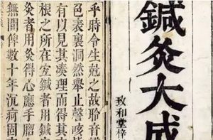 明杨继洲(济时)撰《针灸专著》：卷三·十二经脉歌 全文