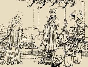 《太平广记》卷十六·神仙十六的原文是什么？其中有哪些人物？