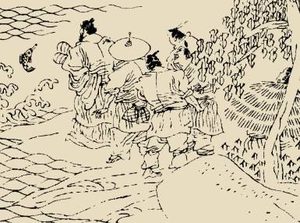 《太平广记》卷十四·神仙十四中有哪些人物？