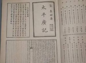《太平广记》卷一百五十三·定数八的原文是什么？